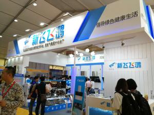 河南新飞飞鸿实业有限公司 中山黄圃家电展销会