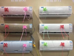 余姚春季家电博览会